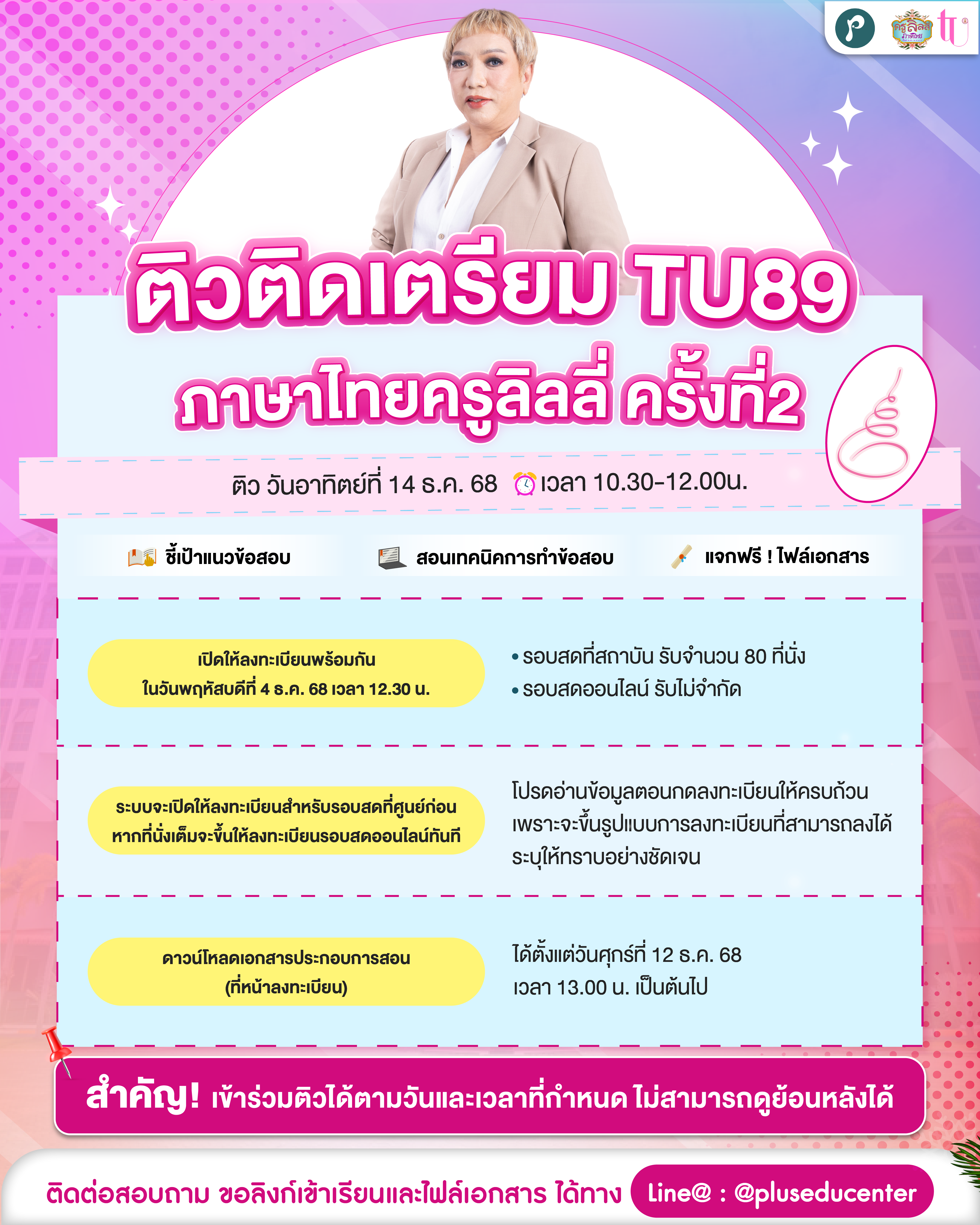 Live from space album cover