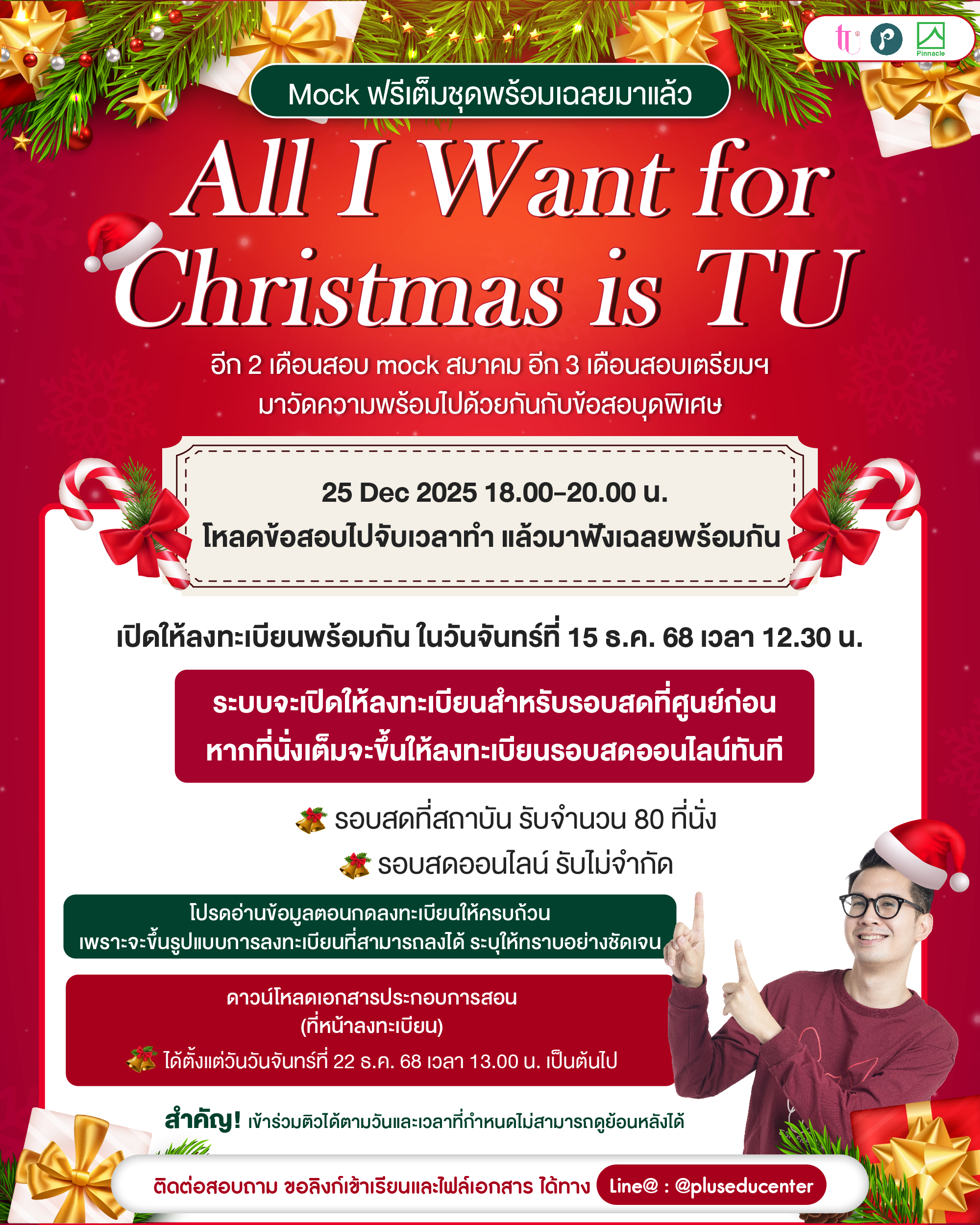 Live from space album cover